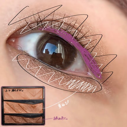 パーツリサイズシャドウ/KATE/アイシャドウパレットを使ったクチコミ(6枚目)