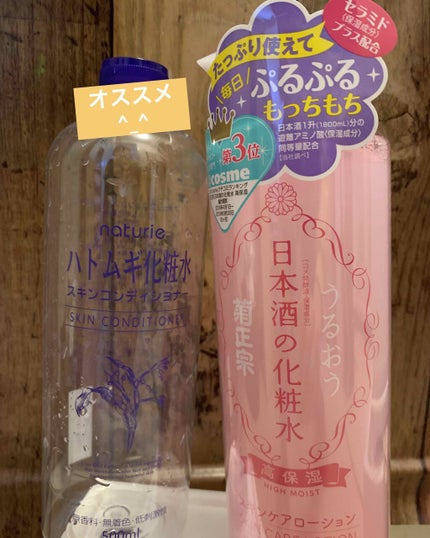 を使ったクチコミ(1枚目)