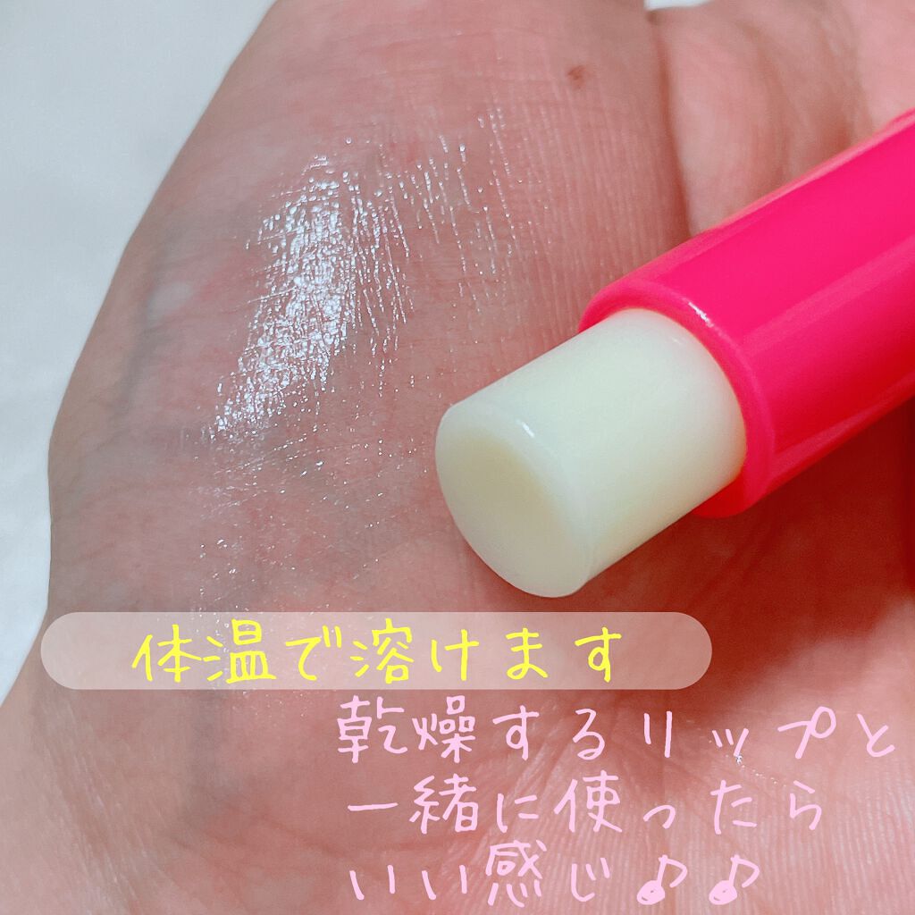 ブビブビ リップバーム/unpa/リップバームを使ったクチコミ（2枚目）