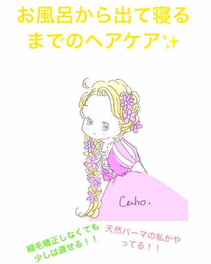 ローヤルゼリー配合 栄養ローション/DAISO/美容液を使ったクチコミ(1枚目)