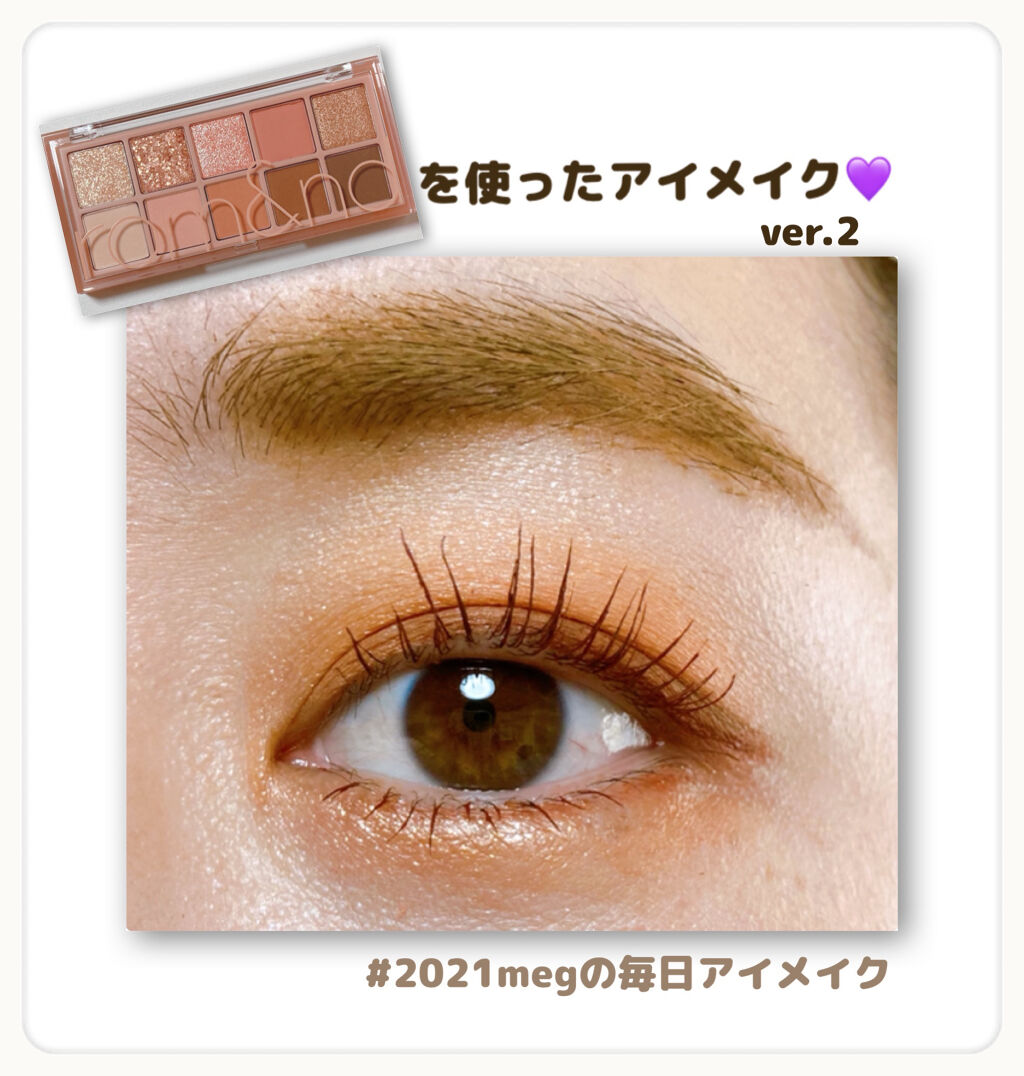 ベターザンパレット/rom&nd/アイシャドウパレットを使ったクチコミ（1枚目）