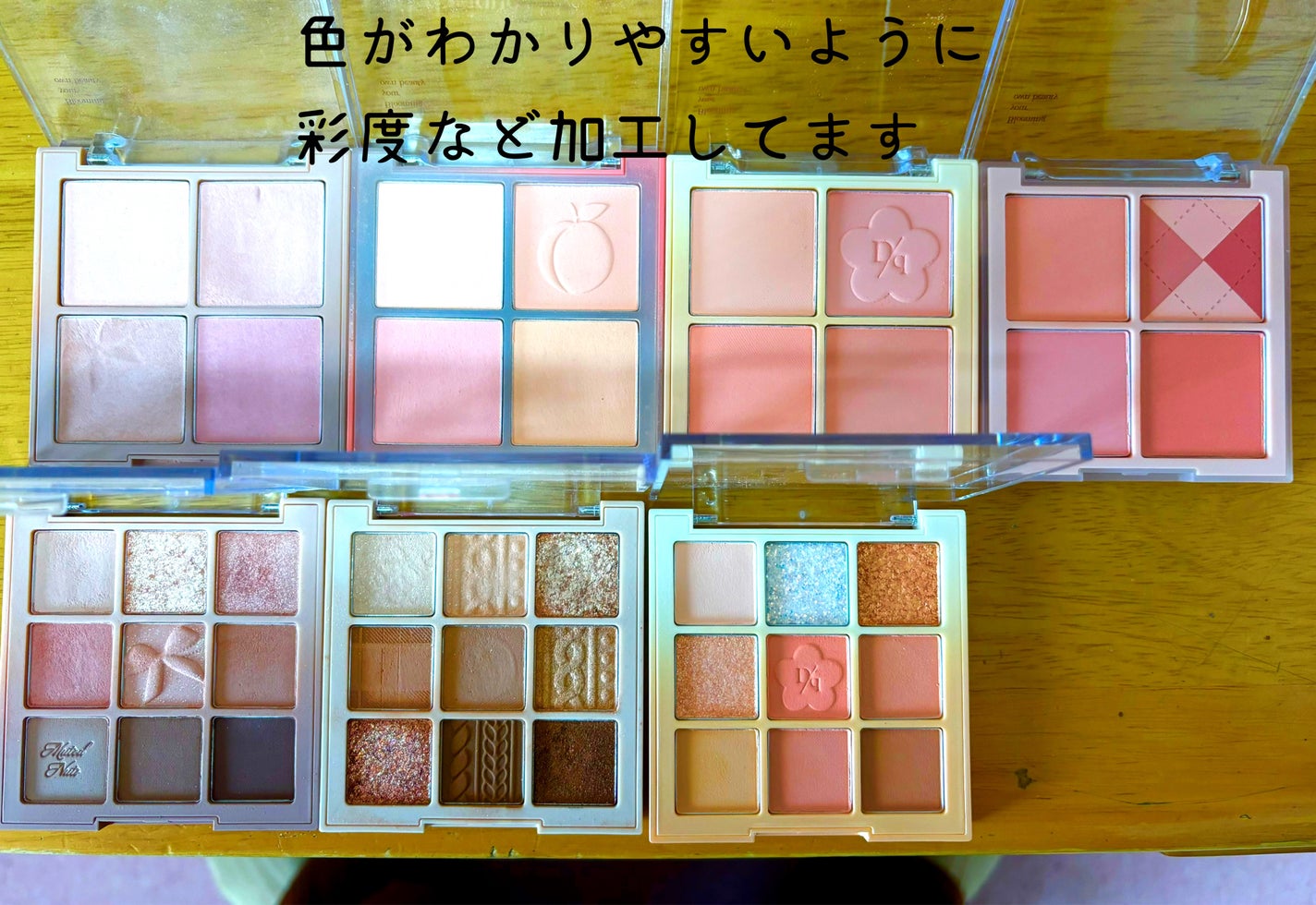 シャドウパレット/dasique/アイシャドウパレットを使ったクチコミ(5枚目)