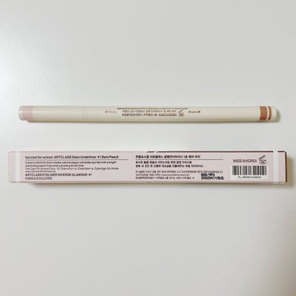 グラムアンダーライナー/too cool for school/ペンシルアイライナーを使ったクチコミ(3枚目)