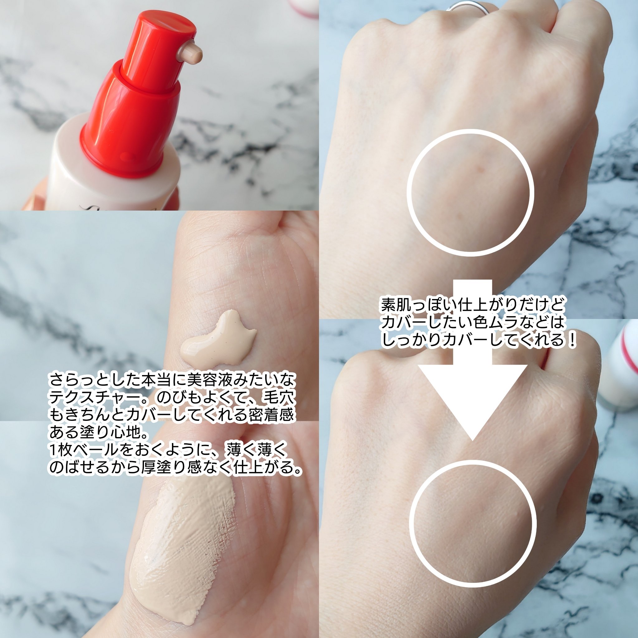 エッセンス スキングロウ プライマー	/SHISEIDO/化粧下地を使ったクチコミ（3枚目）