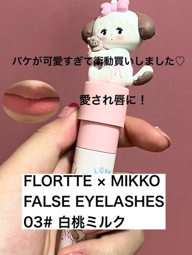 FLORTTE × MIKKO FALSE EYELASHES /FLORTTE/つけまつげを使ったクチコミ（1枚目）
