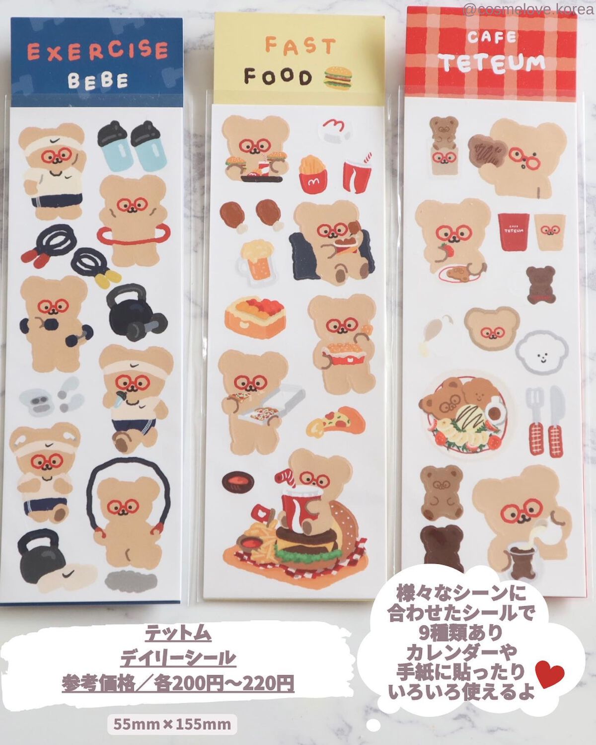 みゆ〜韓国コスメ好き〜 on LIPS 「\韓国通販サイト『スタイルコリアン』知ってる?/@cosmel..」(6枚目)