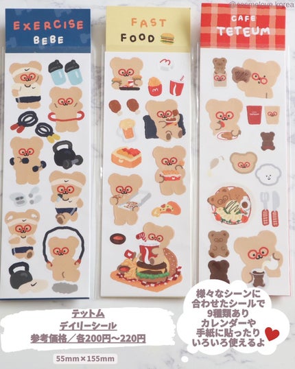 みゆ〜韓国コスメ好き〜 on LIPS 「\韓国通販サイト『スタイルコリアン』知ってる?/@cosmel..」(6枚目)