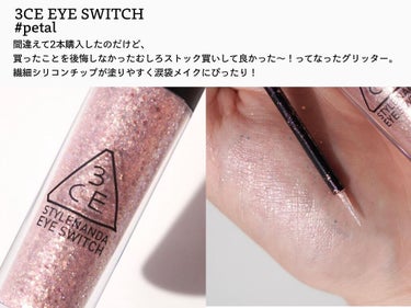 3CE EYE SWITCH /3CE/リキッドアイライナーを使ったクチコミ（3枚目）