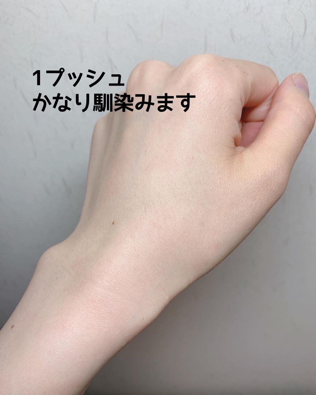 メイクアップ キーピング ミスト/BLEND BERRY/フィックスミストを使ったクチコミ（3枚目）