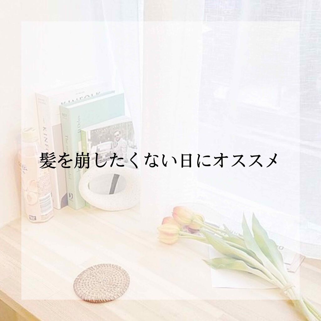 ケープ スーパーハード 無香料/ケープ/ヘアスプレーを使ったクチコミ(1枚目)