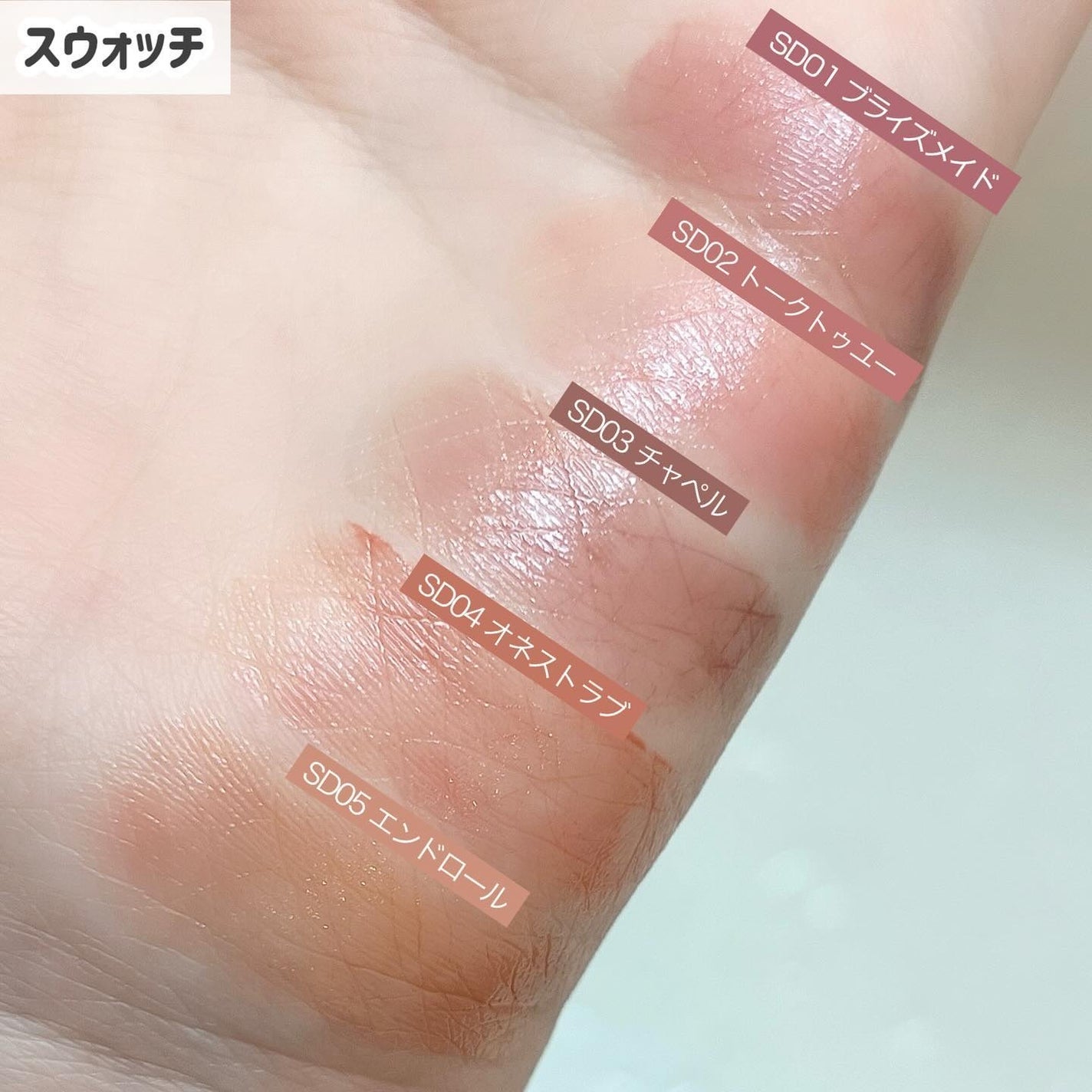 リップステディ/excel/口紅を使ったクチコミ(8枚目)