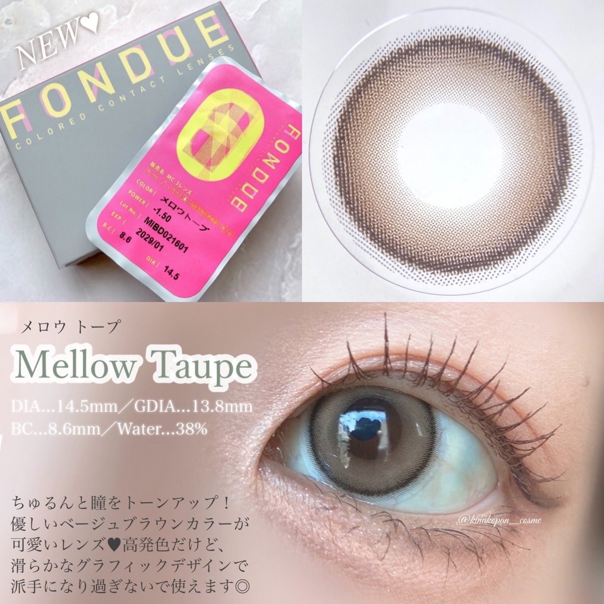 FONDUE/FONDUE（フォンデュ）/カラーコンタクトレンズを使ったクチコミ（2枚目）