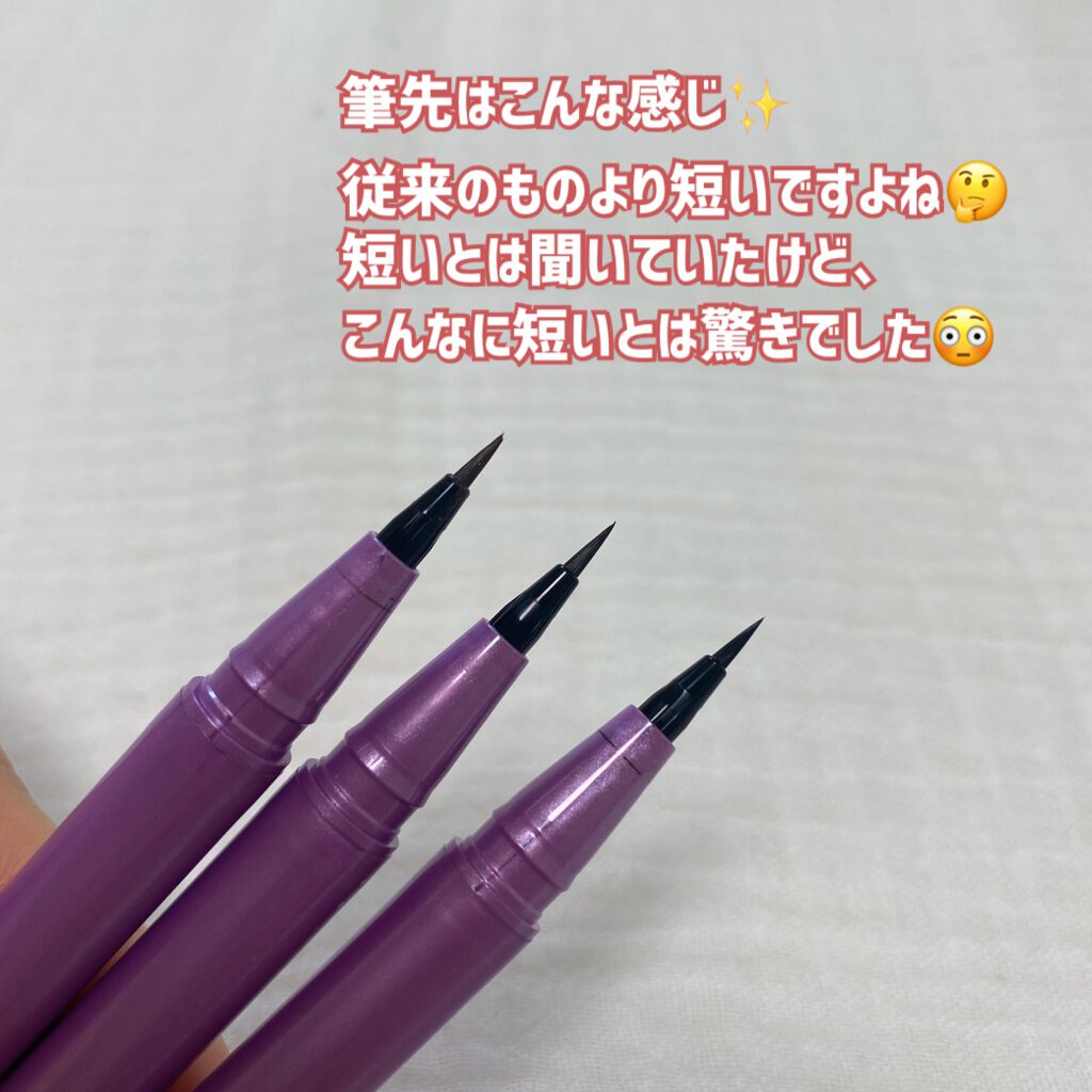 「密着アイライナー」ショート筆リキッド/デジャヴュ/リキッドアイライナーを使ったクチコミ（3枚目）