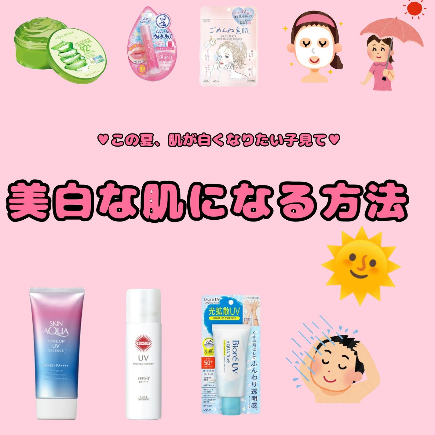 ウォーターリップ ほんのり色つき/メンソレータム/リップクリームを使ったクチコミ(1枚目)