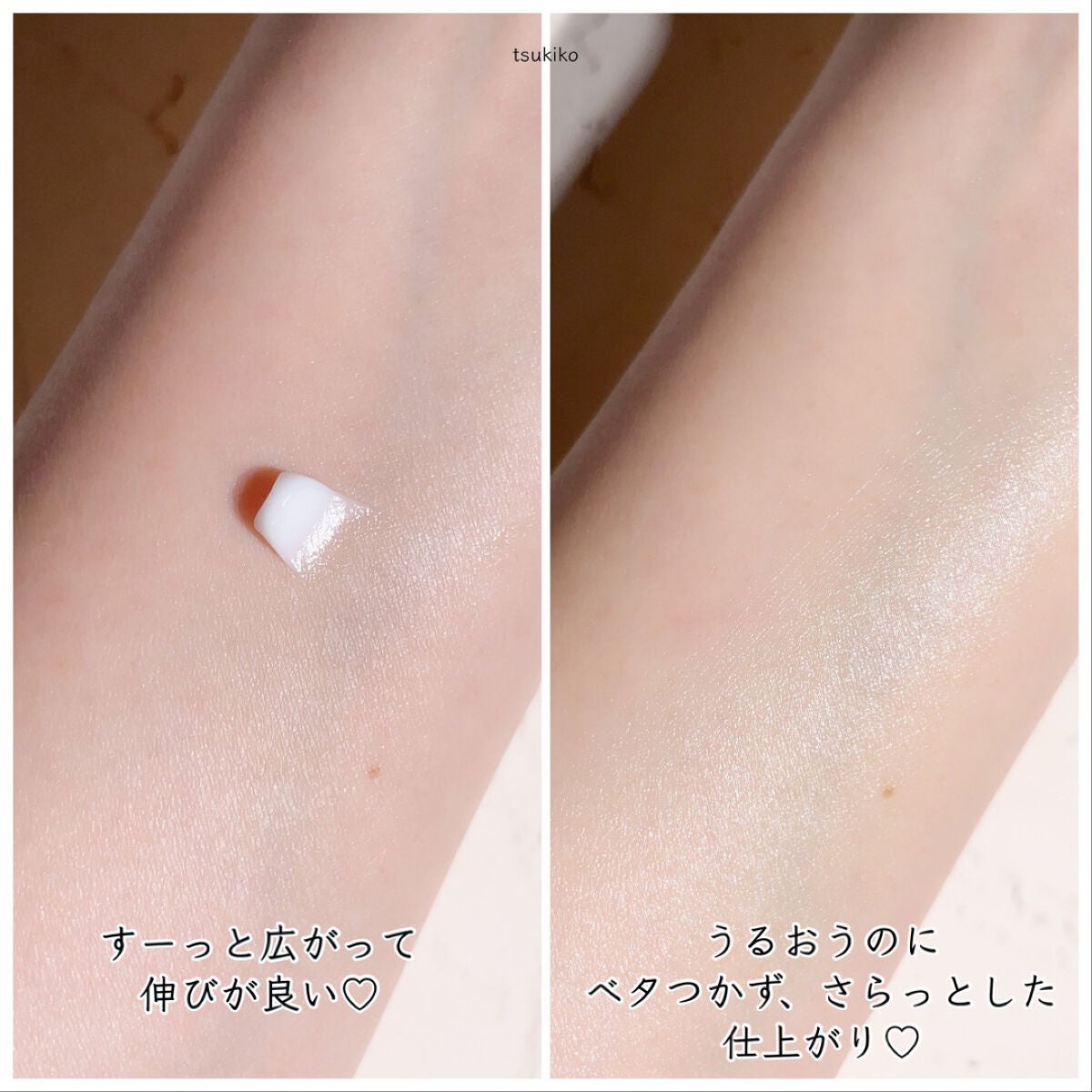 ビューティーチャージ ナイトスペリア/アトリックス/ハンドクリームを使ったクチコミ(5枚目)