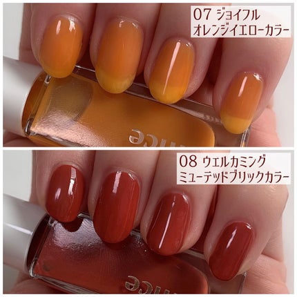 グロウアップネイルカラー/hince/マニキュアを使ったクチコミ(5枚目)