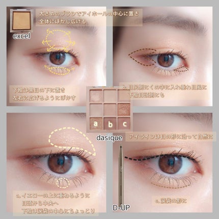 シャドウパレット/dasique/アイシャドウパレットを使ったクチコミ(3枚目)
