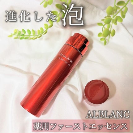 薬用ファーストエッセンス/ALBLANC/ブースター・導入液を使ったクチコミ(1枚目)