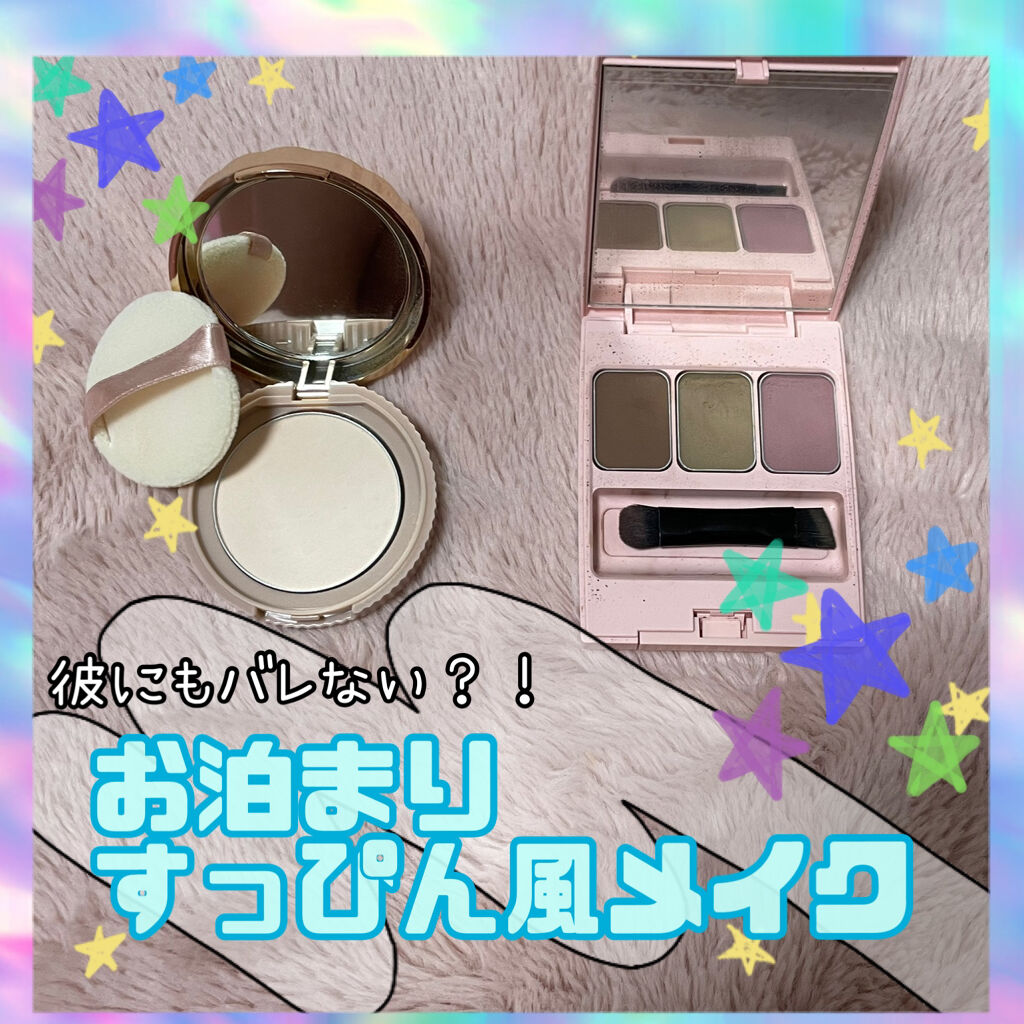 シークレットビューティーパウダー/キャンメイク/プレストパウダーを使ったクチコミ（1枚目）