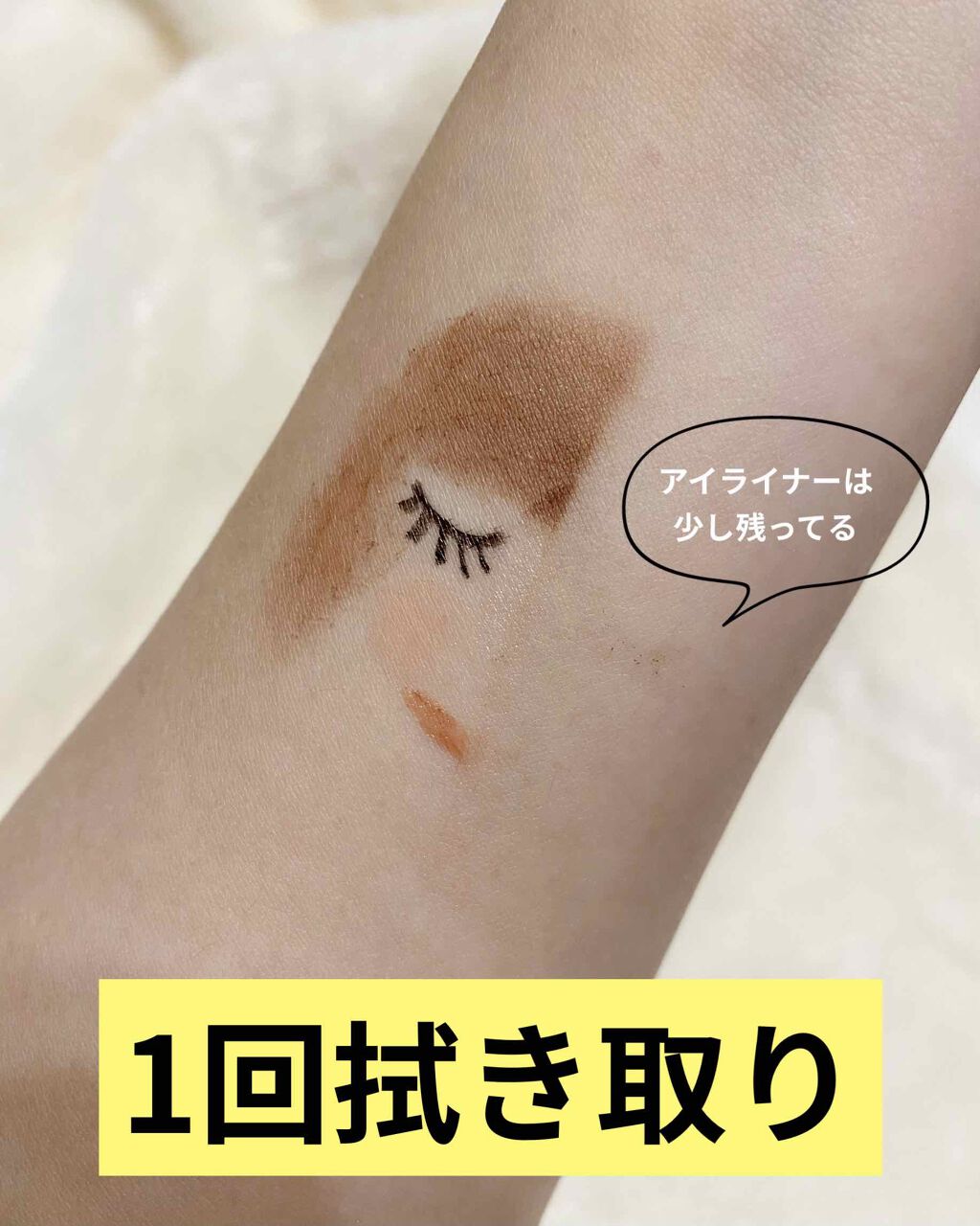 ルルルン クレンジングリッチシート/ルルルン/クレンジングシートを使ったクチコミ（3枚目）