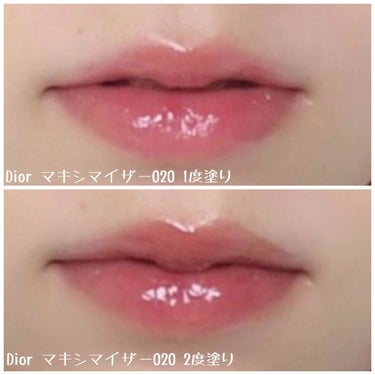 【旧】ディオール アディクト リップ マキシマイザー 020 ブラウン/Dior/リップグロスを使ったクチコミ（2枚目）