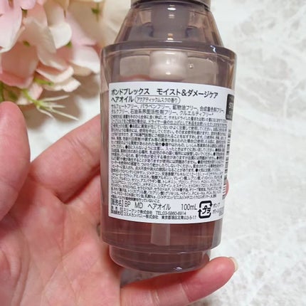 モイスト&ダメージケア プレヘアトリートメント/ボンドプレックス/洗い流すヘアトリートメントを使ったクチコミ(8枚目)