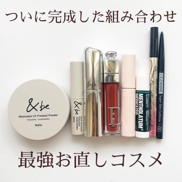 &be 薬用UVプレストパウダー【医薬部外品】/＆be/プレストパウダーを使ったクチコミ（1枚目）