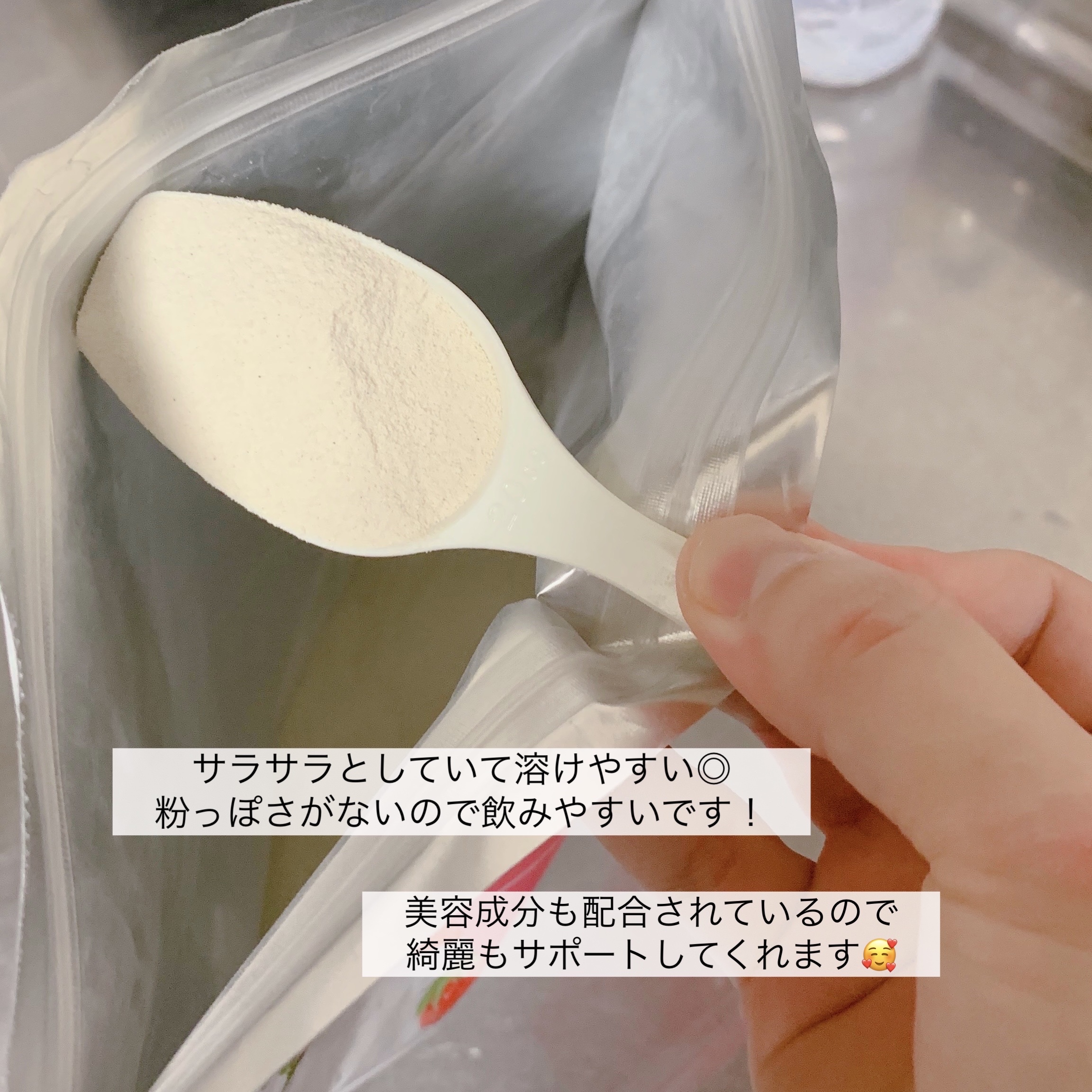 マリネスプロテイン　苺ミルク/mariness/その他プロテインを使ったクチコミ（3枚目）