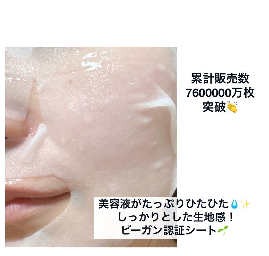 PHã»ã³ã·ãã£ããã¹ã¯ã¹ãŒãžã³ã°ïŒã¢ã€ã¹ã/SAM'U/ã·ãŒããã¹ã¯ã»ããã¯ã䜿ã£ãã¯ãã³ãïŒ3æç®ïŒ