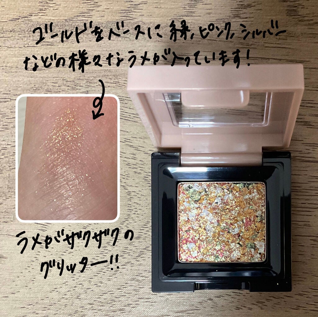 リシェ オーロラグリッター アイズ/Visée/ジェル・クリームアイシャドウを使ったクチコミ(2枚目)