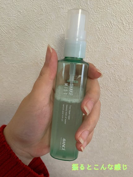 アヴァンセ シェイクミスト さっぱり/アヴァンセ/ミスト状化粧水を使ったクチコミ(2枚目)