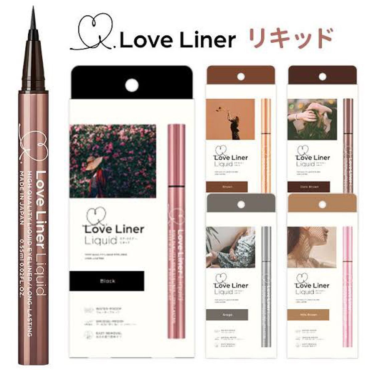 リキッドアイライナーR4/ラブ・ライナー/リキッドアイライナーを使ったクチコミ（1枚目）