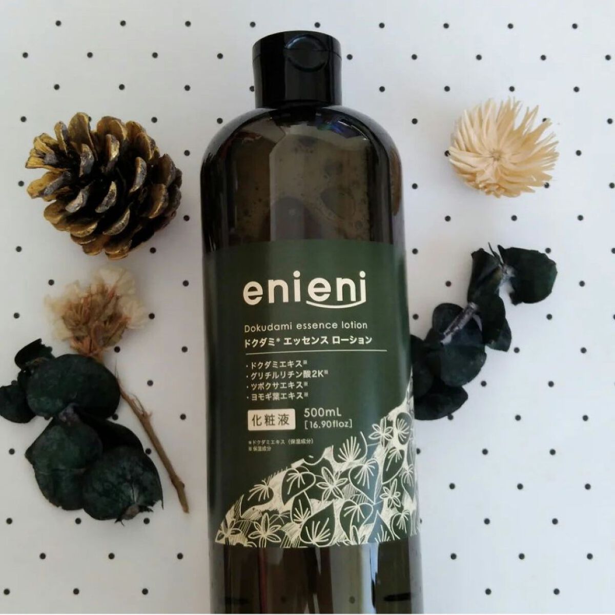 ドクダミ エッセンスローション /enieni /化粧水を使ったクチコミ（1枚目）