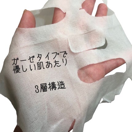 マデカソ CICAシートマスク/A’pieu/シートマスク・パックを使ったクチコミ(4枚目)