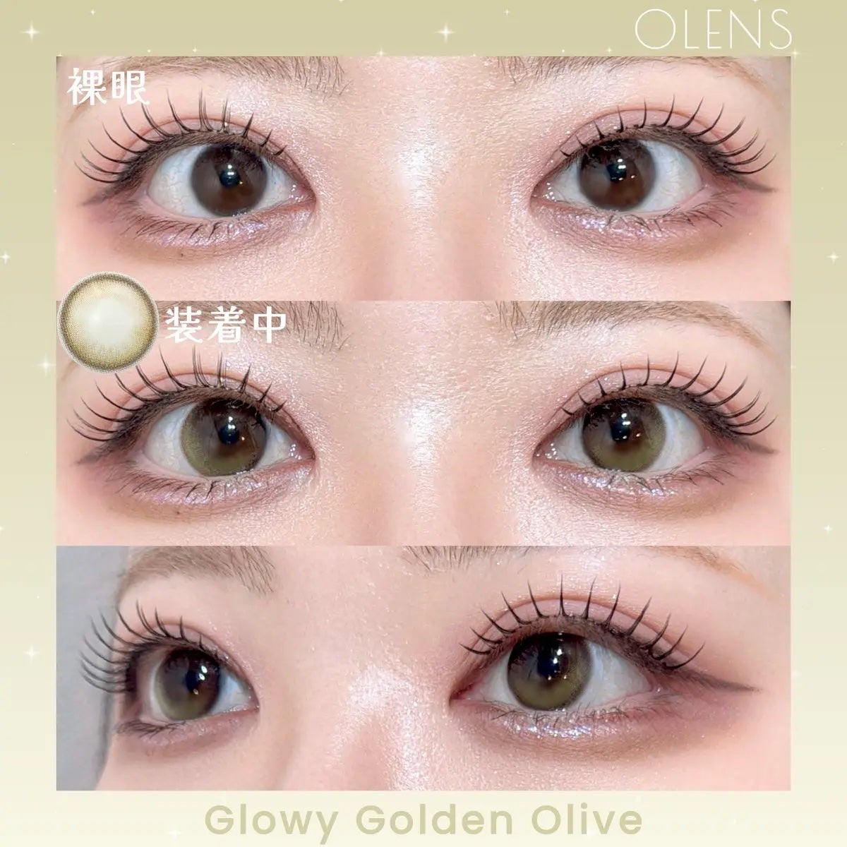 Glowy 1day/OLENS/ワンデー(1DAY)カラコンを使ったクチコミ(2枚目)