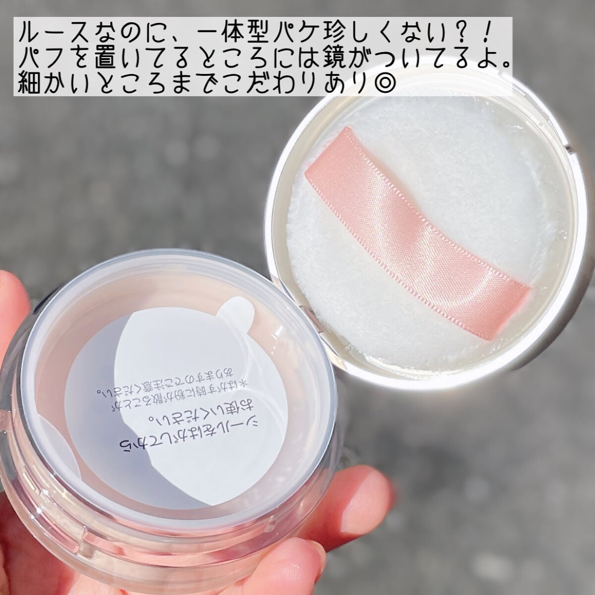 マーシュフィールド SC モイストパウダーP/マーシュ・フィールド/ルースパウダーを使ったクチコミ(2枚目)