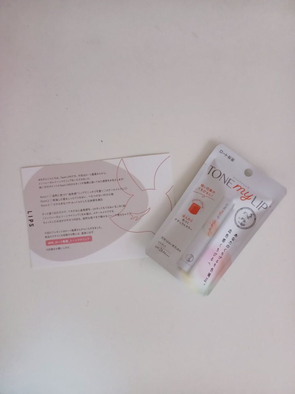 ããŒã³ãã€ãªãã/ã¡ã³ãœã¬ãŒã¿ã /ãªããã±ã¢ã䜿ã£ãã¯ãã³ãïŒ2æç®ïŒ