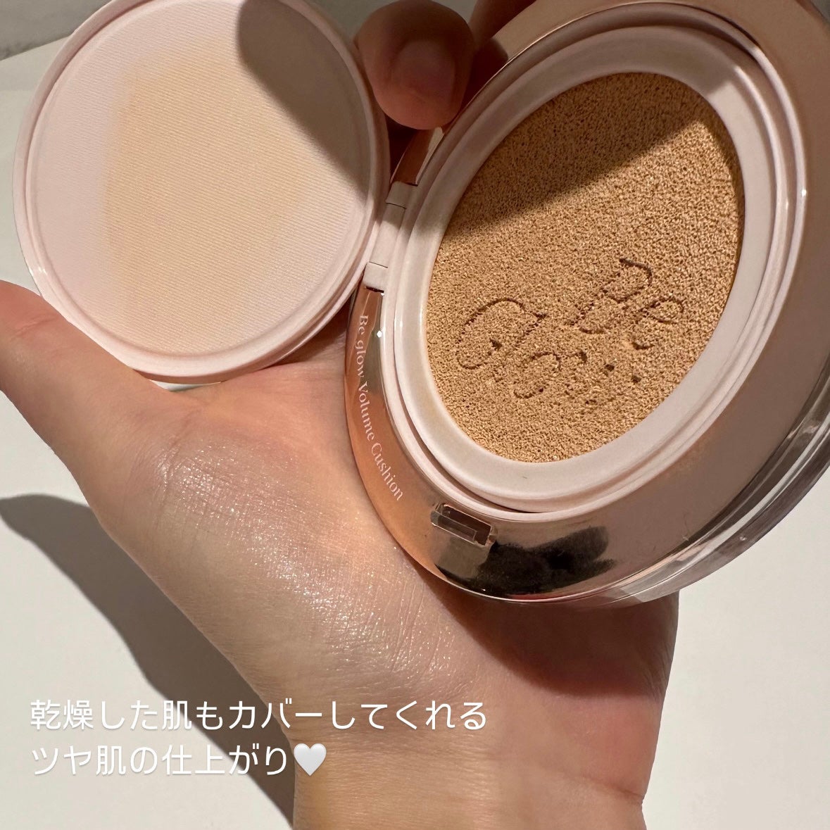 エスポア ビーグロー ボリュームクッション/espoir/クッションファンデーションを使ったクチコミ(2枚目)