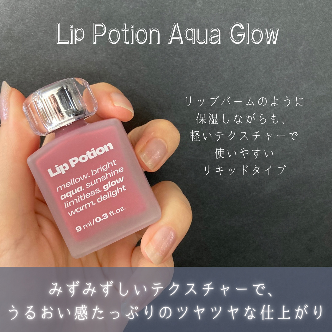 リップポーションミルクパールグロス/alternativestereo/リップグロスを使ったクチコミ（3枚目）