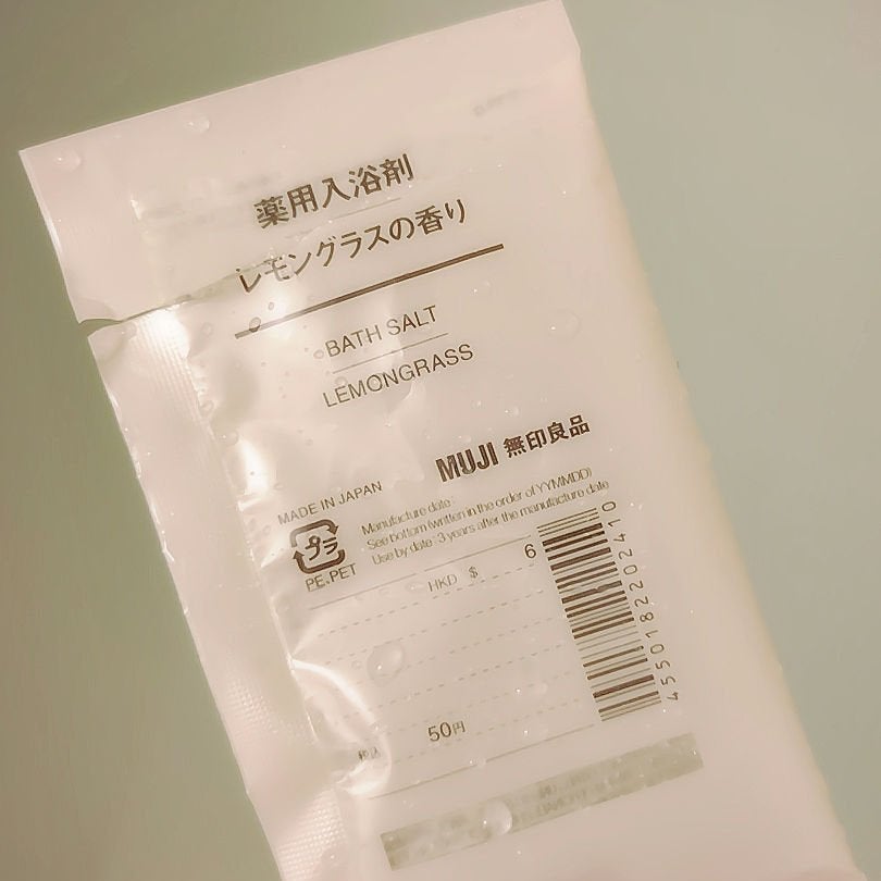 薬用入浴剤・レモングラスの香り(分包)/無印良品/その他を使ったクチコミ(1枚目)