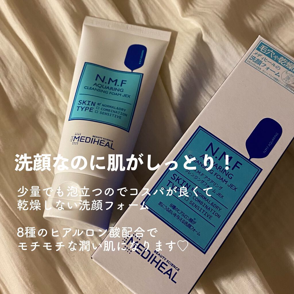 N.M.F アクアリング クレンジングフォーム JEX/MEDIHEAL/洗顔フォームを使ったクチコミ(2枚目)