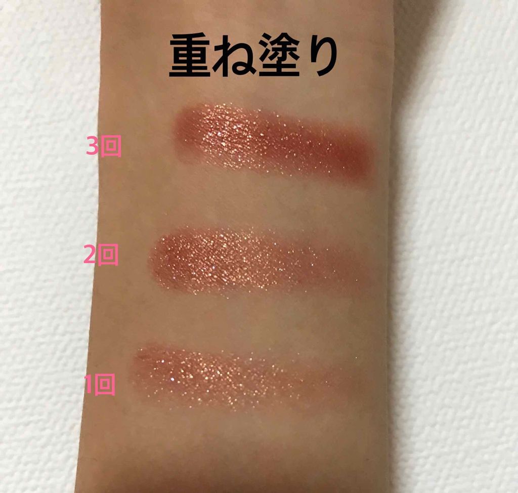 ディアマイ エナメルアイズ/ETUDE/ジェル・クリームアイシャドウを使ったクチコミ（2枚目）