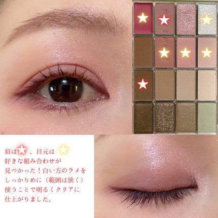 ソフトブラーリングアイパレット/wakemake/アイシャドウパレットを使ったクチコミ(7枚目)