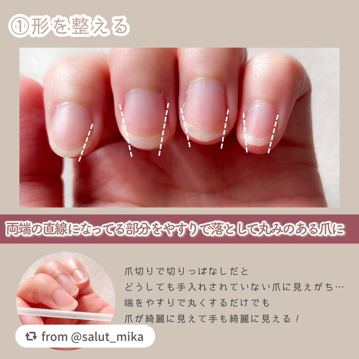 ストロングガード/D-UP/ネイル・ネイルケアを使ったクチコミ(4枚目)