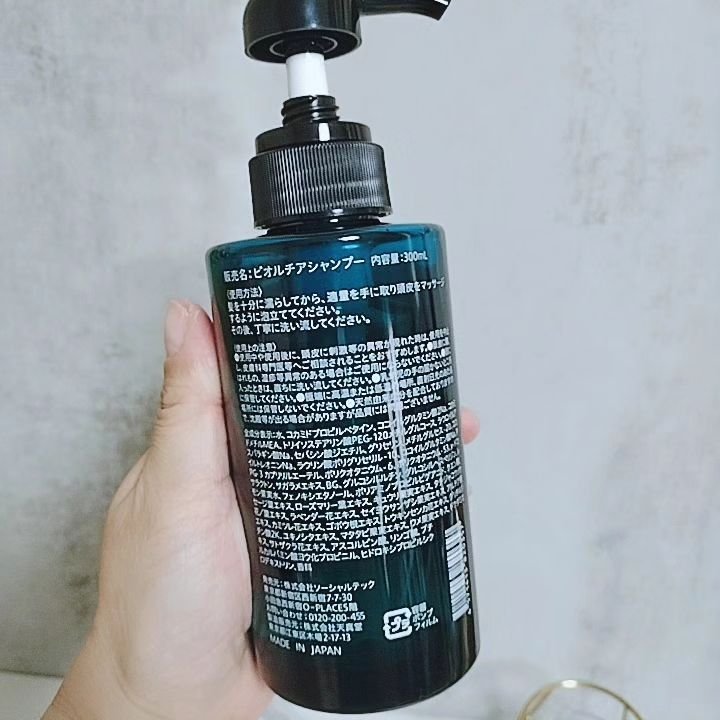 ビオルチアシャンプー/Bio Lucia(ビオルチア)/市販シャンプーを使ったクチコミ（3枚目）