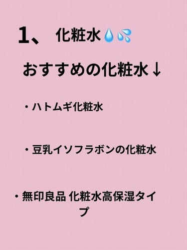 𝘼𝙠𝙖𝙧𝙞 on LIPS 「初投稿🔰です！こんにちは❕あかりです❕これから少しずつ投稿して..」（2枚目）