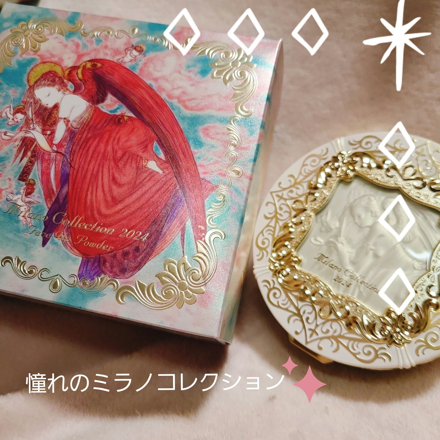 みみ on LIPS 「こんばんは🌛お久しぶりですです。憧れのミラコレお迎えしました♡..」(1枚目)