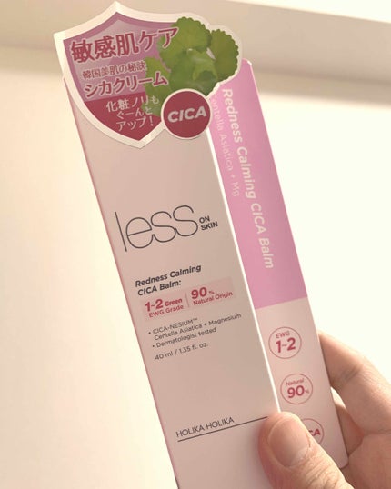 レスオン スキンシカバーム/HOLIKA HOLIKA/フェイスクリームを使ったクチコミ(1枚目)