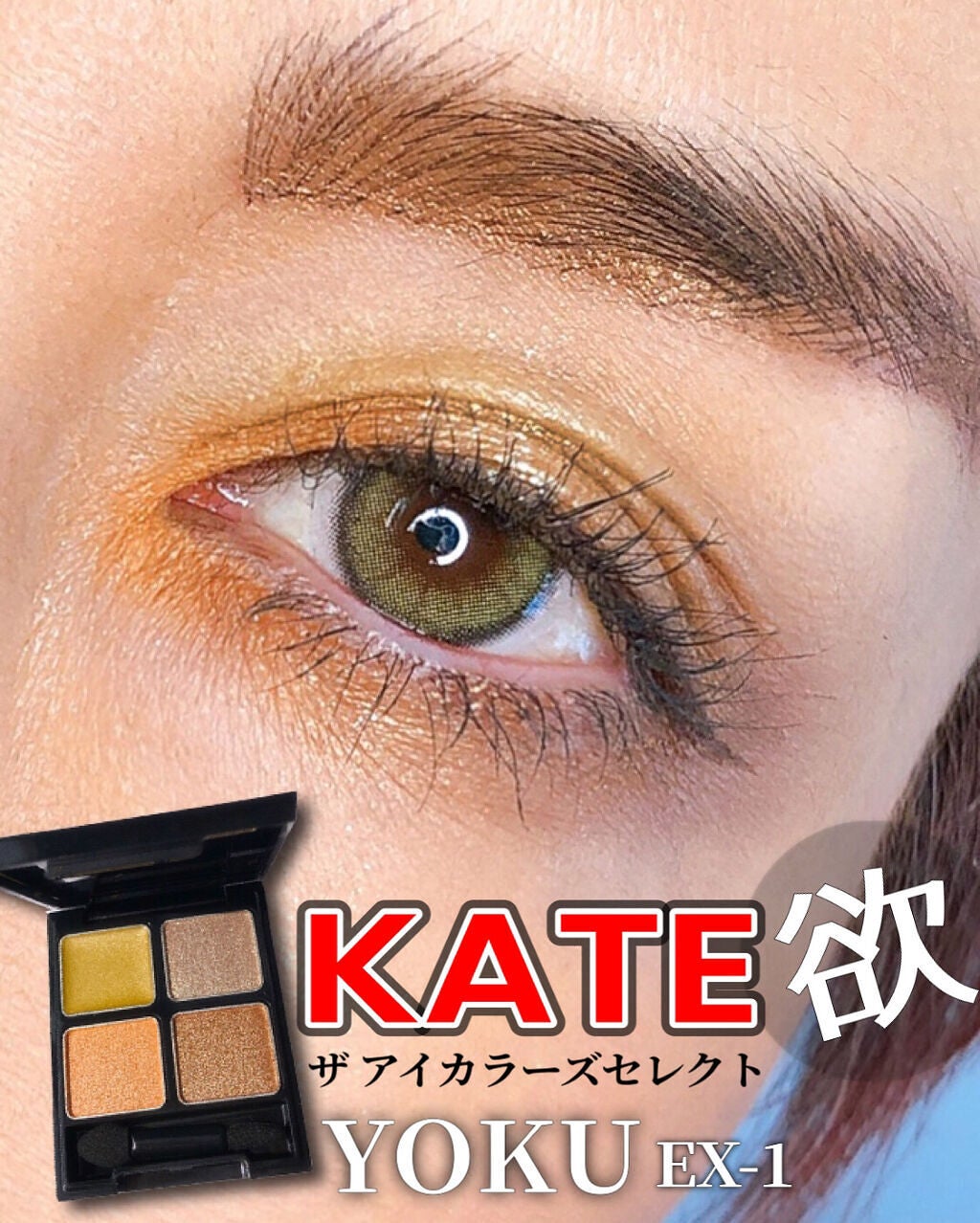 ラブ・ライナー リキッドアイライナーR3/ラブ・ライナー/リキッドアイライナーを使ったクチコミ(1枚目)