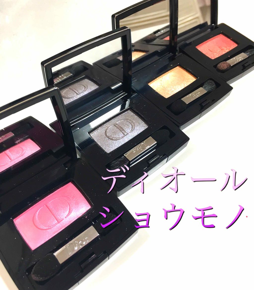 ディオールショウ モノ/Dior/単色アイシャドウを使ったクチコミ(1枚目)